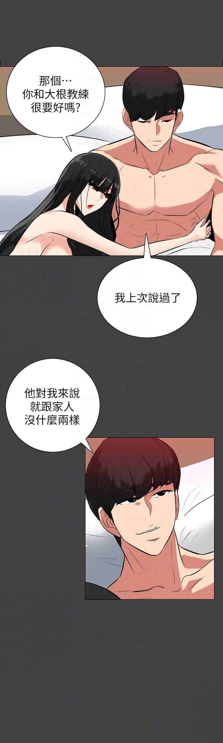 [Manhwa] Secret temptation Plot, mature woman, big breasts#[25P]-15