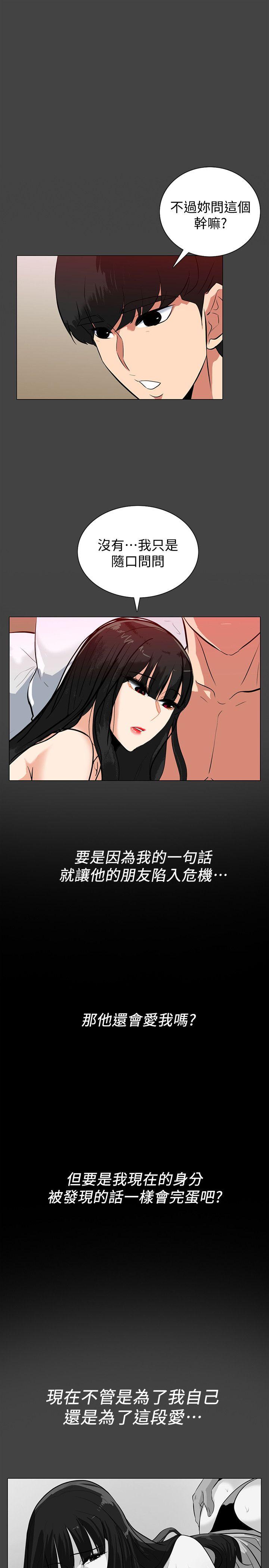 [Manhwa] Secret temptation Plot, mature woman, big breasts#[25P]-16