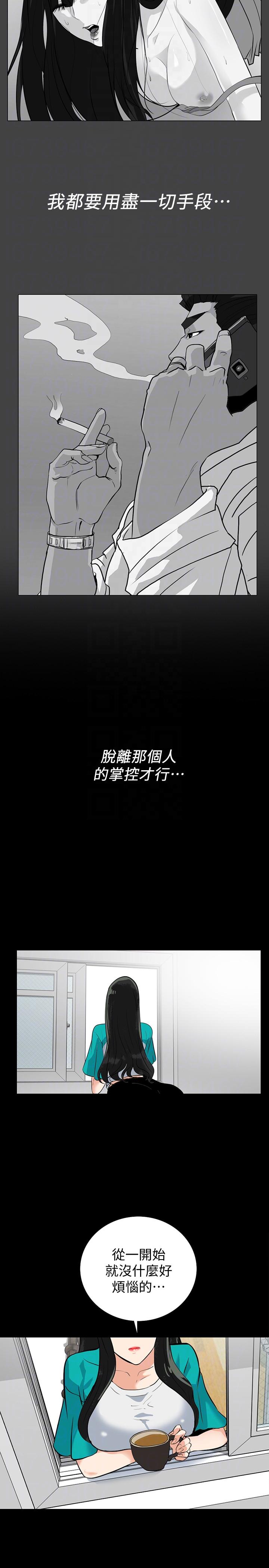 [Manhwa] Secret temptation Plot, mature woman, big breasts#[25P]-17