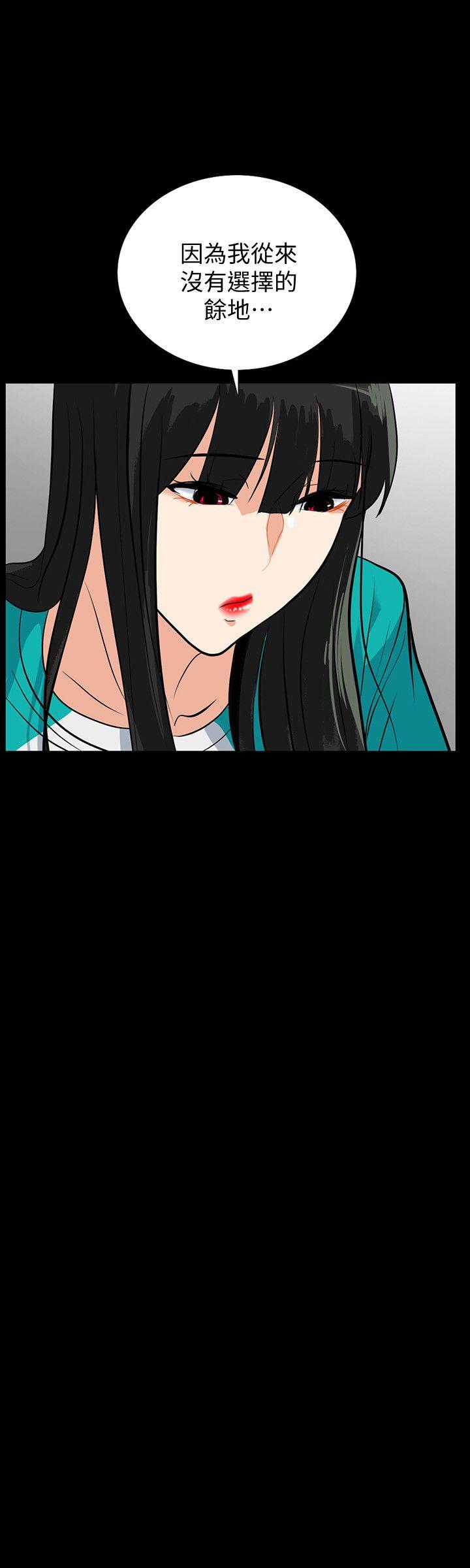 [Manhwa] Secret temptation Plot, mature woman, big breasts#[25P]-18