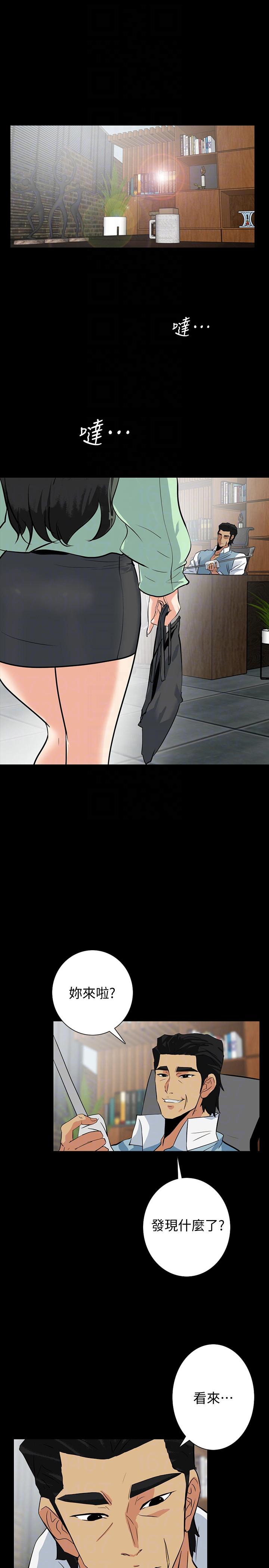 [Manhwa] Secret temptation Plot, mature woman, big breasts#[25P]-19