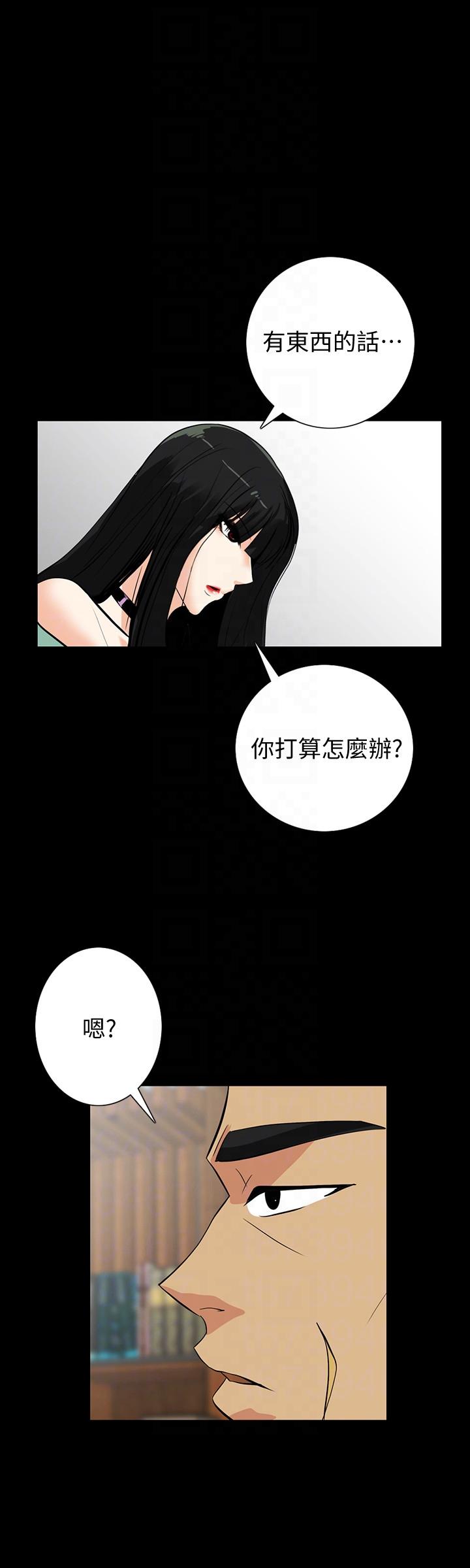 [Manhwa] Secret temptation Plot, mature woman, big breasts#[25P]-21