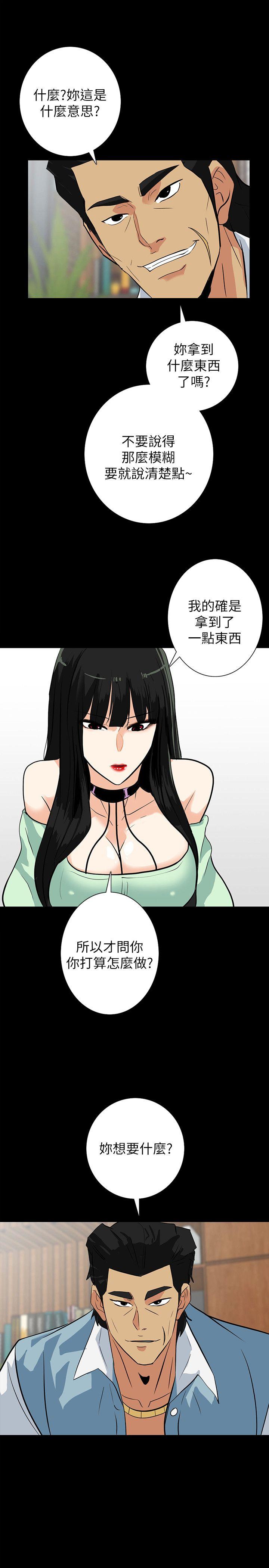 [Manhwa] Secret temptation Plot, mature woman, big breasts#[25P]-22