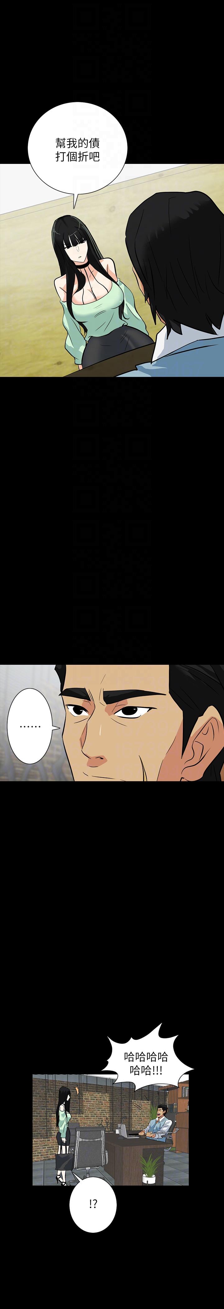 [Manhwa] Secret temptation Plot, mature woman, big breasts#[25P]-23