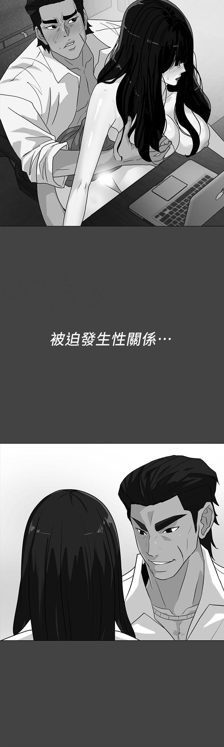 [Manhwa] Secret temptation Plot, mature woman, big breasts#[25P]-3