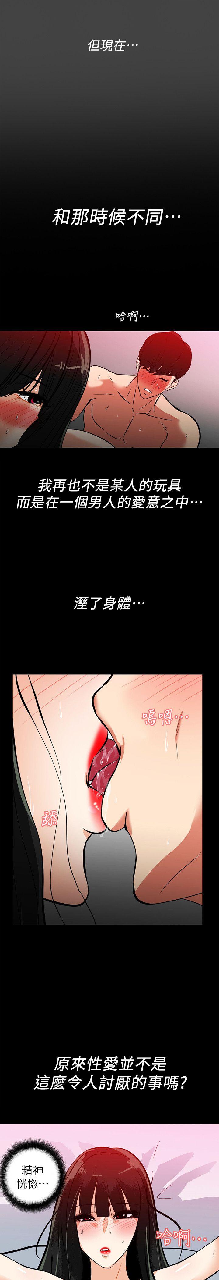 [Manhwa] Secret temptation Plot, mature woman, big breasts#[25P]-4
