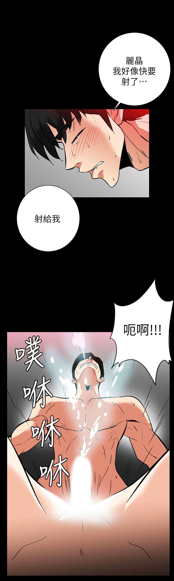 [Manhwa] Secret temptation Plot, mature woman, big breasts#[25P]-6