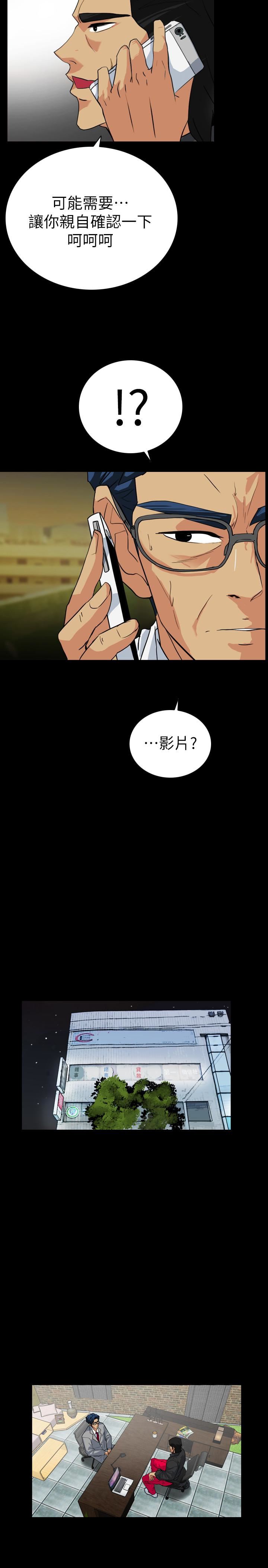 [Manhwa] Secret temptation Plot, mature woman, big breasts#[22P]-10