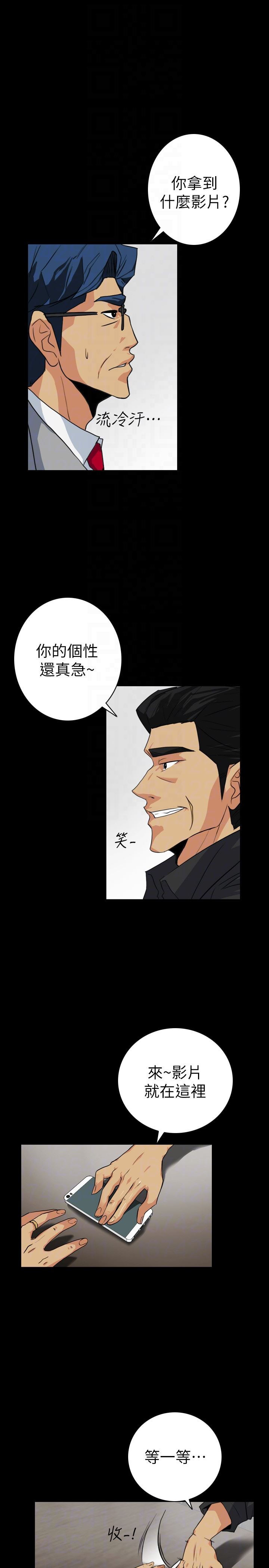 [Manhwa] Secret temptation Plot, mature woman, big breasts#[22P]-11