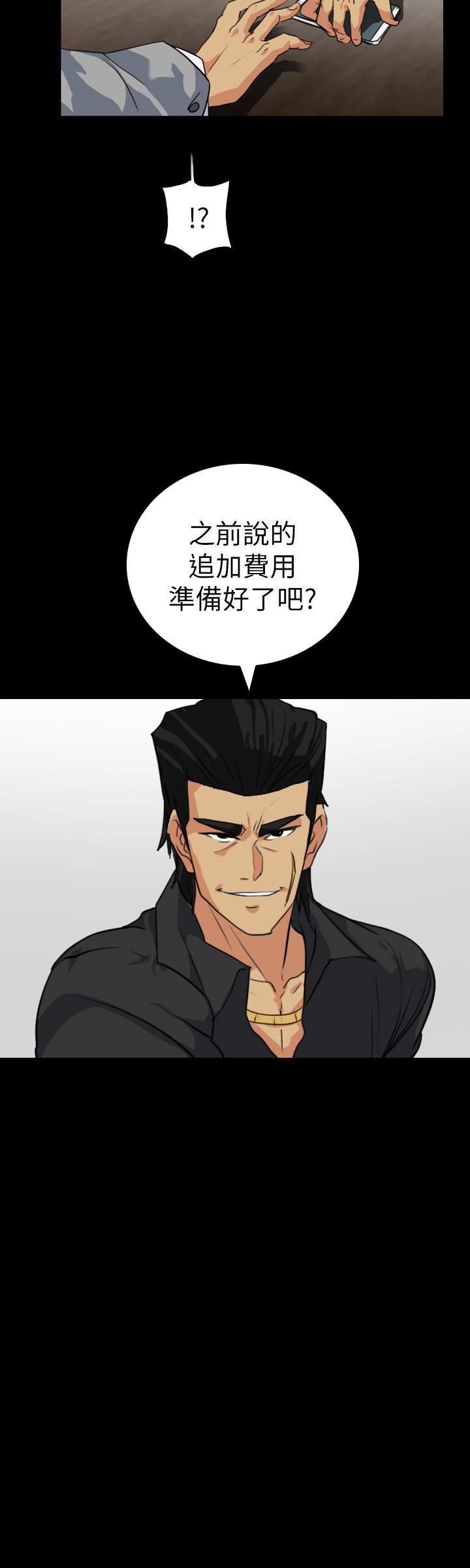 [Manhwa] Secret temptation Plot, mature woman, big breasts#[22P]-12
