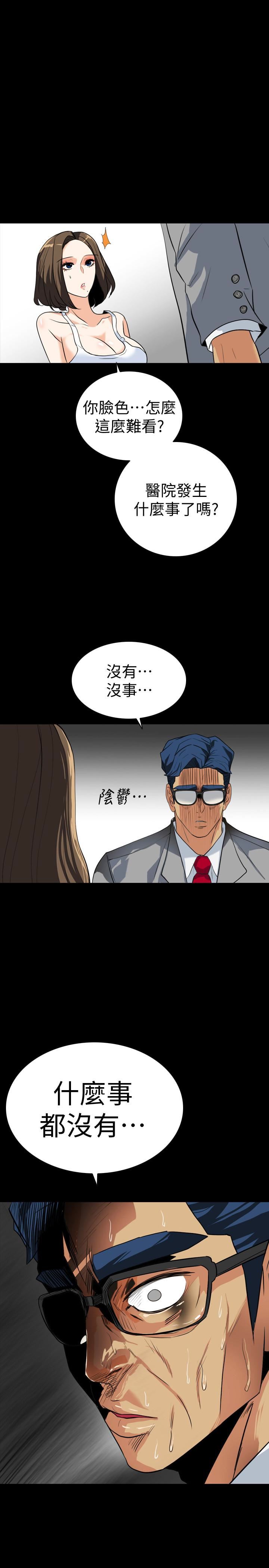 [Manhwa] Secret temptation Plot, mature woman, big breasts#[22P]-17