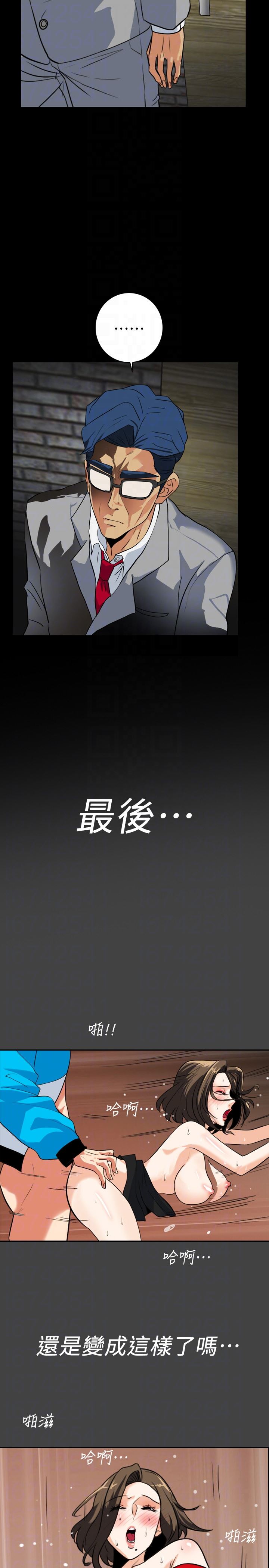 [Manhwa] Secret temptation Plot, mature woman, big breasts#[22P]-19