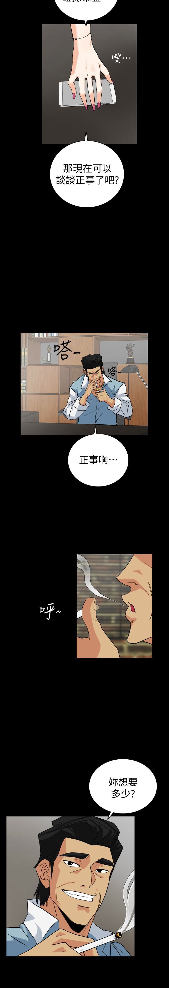 [Manhwa] Secret temptation Plot, mature woman, big breasts#[22P]-2