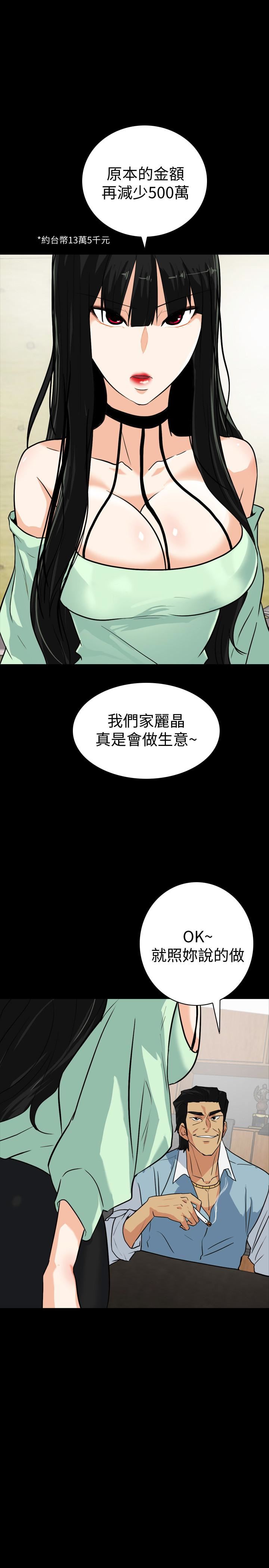 [Manhwa] Secret temptation Plot, mature woman, big breasts#[22P]-3