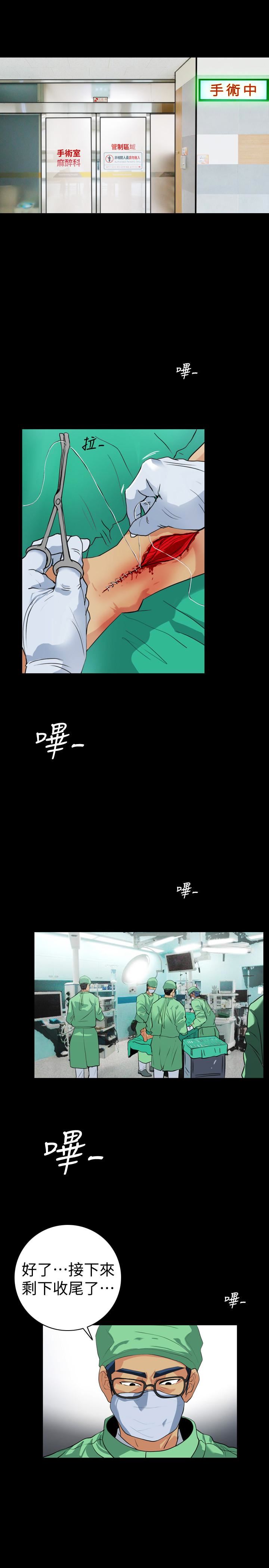 [Manhwa] Secret temptation Plot, mature woman, big breasts#[22P]-5