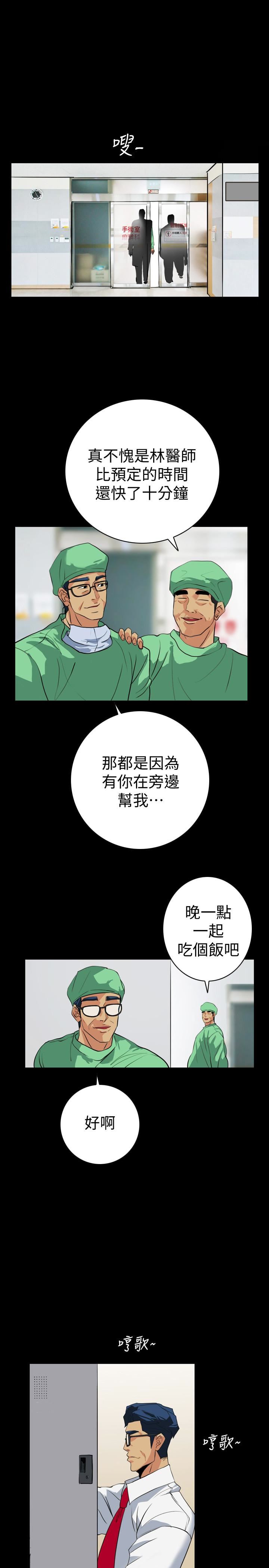 [Manhwa] Secret temptation Plot, mature woman, big breasts#[22P]-6