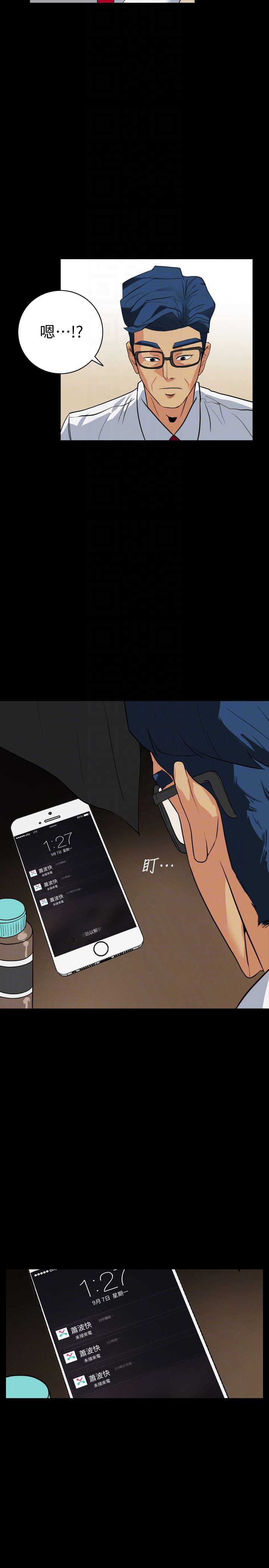 [Manhwa] Secret temptation Plot, mature woman, big breasts#[22P]-7