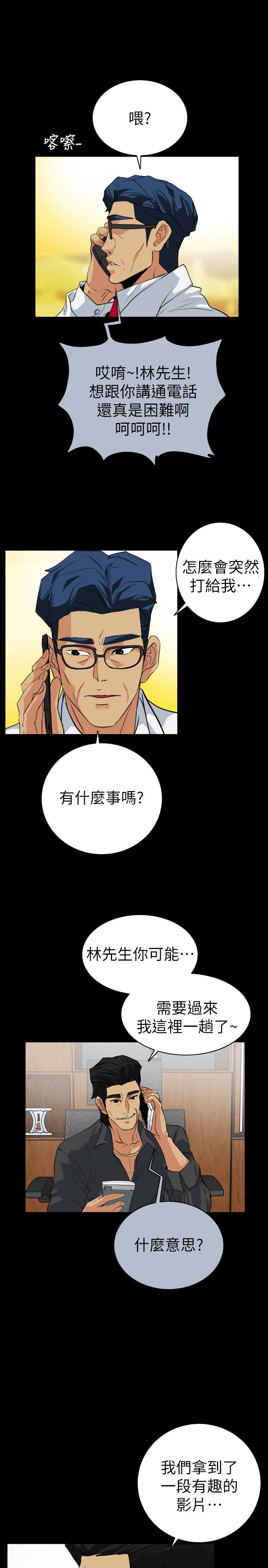 [Manhwa] Secret temptation Plot, mature woman, big breasts#[22P]-9