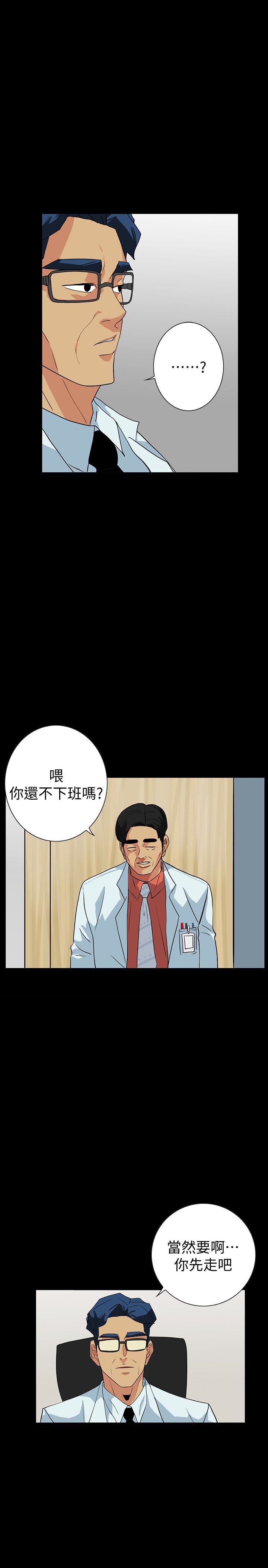 [Manhwa] Secret temptation Plot, mature woman, big breasts#[27P]-10
