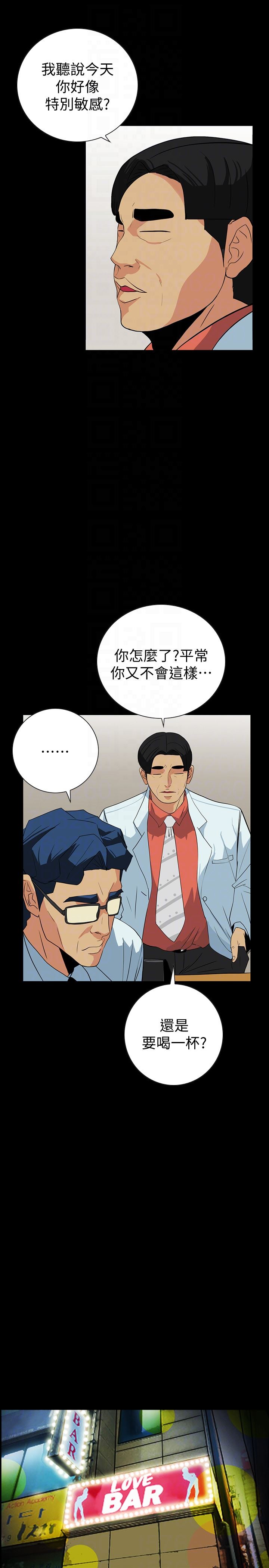 [Manhwa] Secret temptation Plot, mature woman, big breasts#[27P]-11
