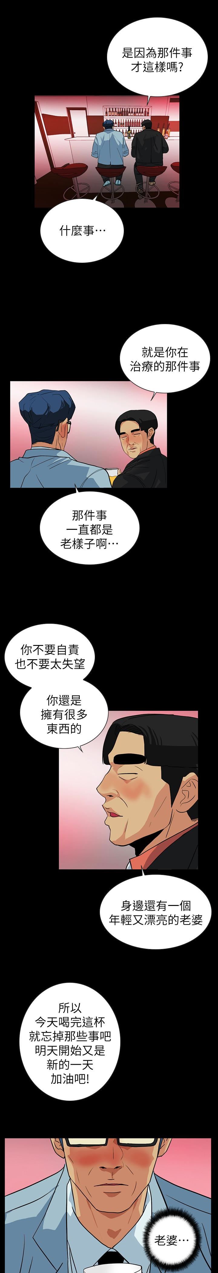 [Manhwa] Secret temptation Plot, mature woman, big breasts#[27P]-13
