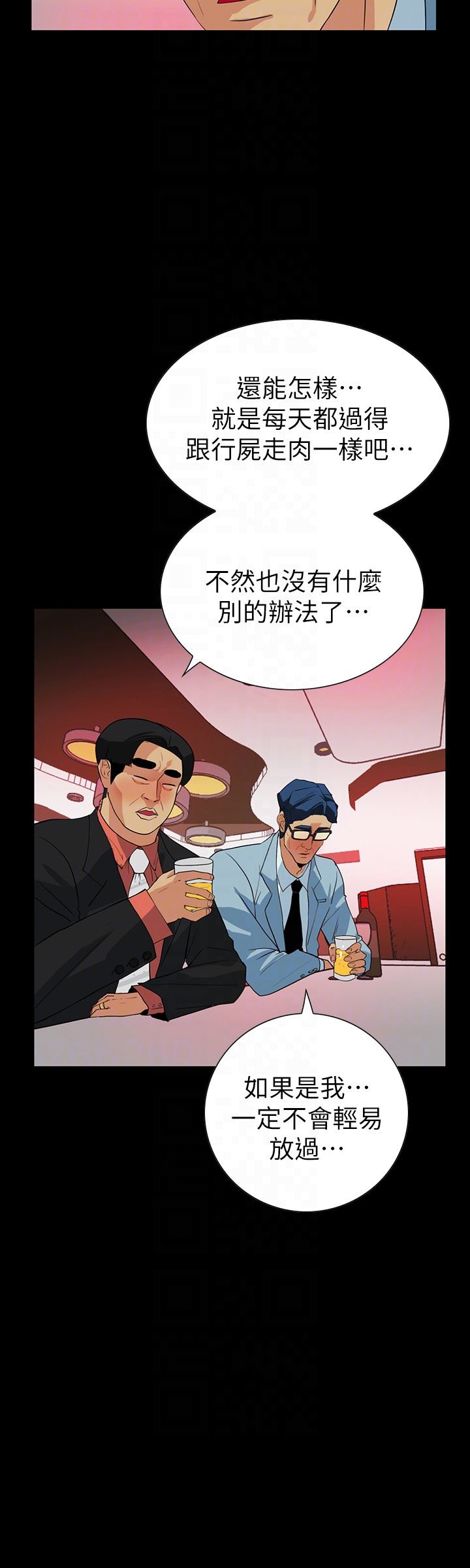 [Manhwa] Secret temptation Plot, mature woman, big breasts#[27P]-15