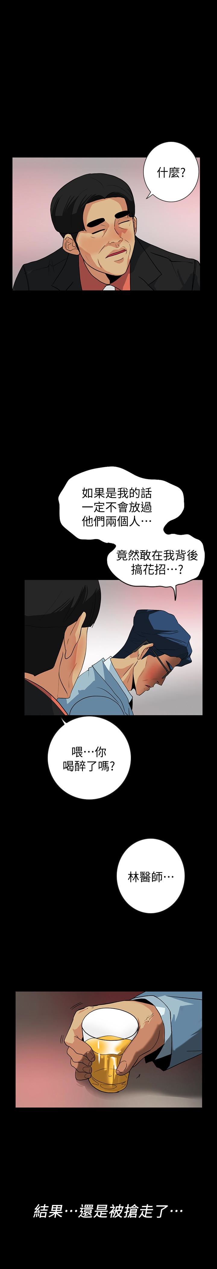 [Manhwa] Secret temptation Plot, mature woman, big breasts#[27P]-16