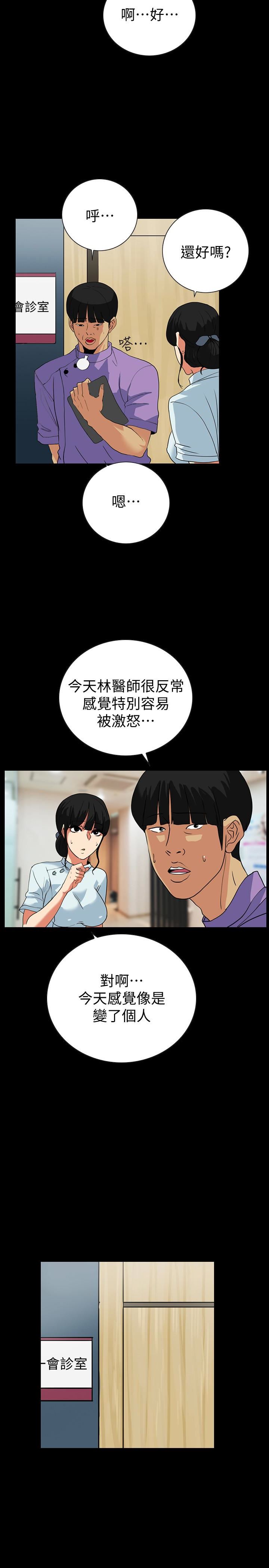 [Manhwa] Secret temptation Plot, mature woman, big breasts#[27P]-2
