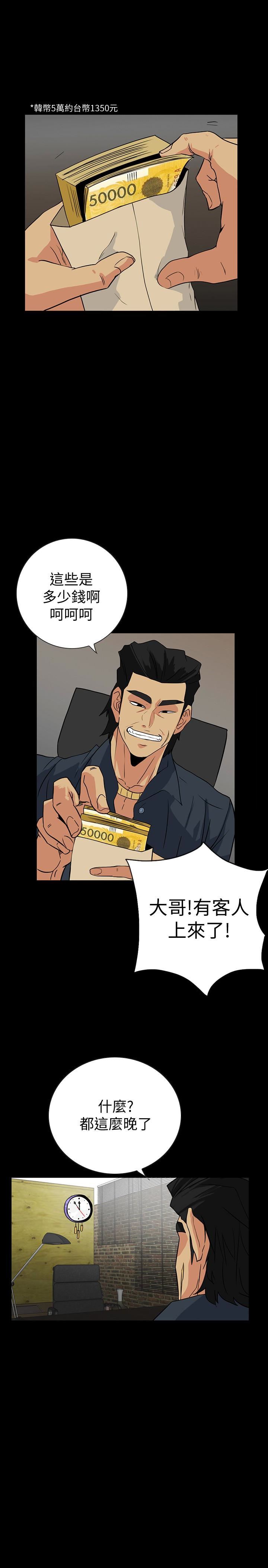 [Manhwa] Secret temptation Plot, mature woman, big breasts#[27P]-20
