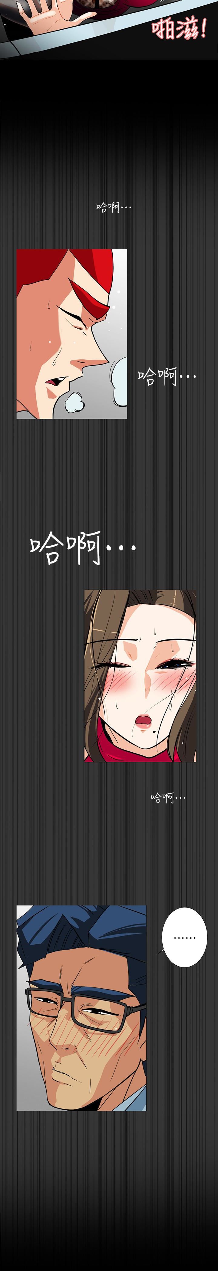 [Manhwa] Secret temptation Plot, mature woman, big breasts#[27P]-26