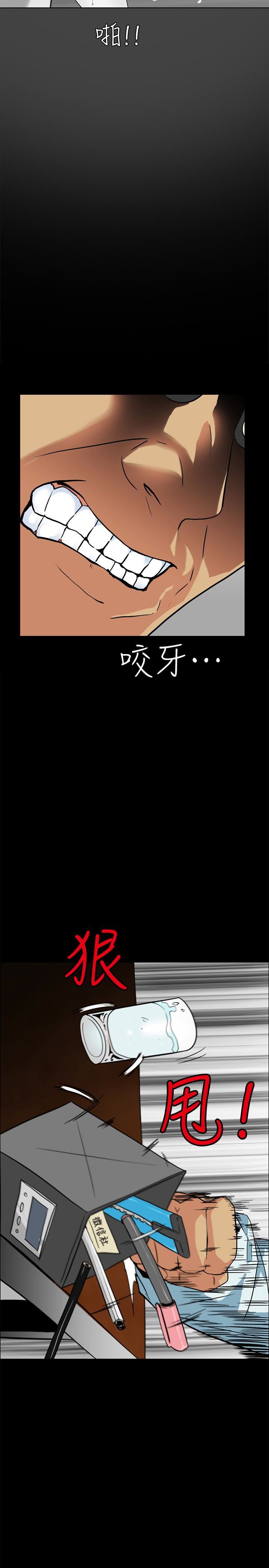 [Manhwa] Secret temptation Plot, mature woman, big breasts#[27P]-5