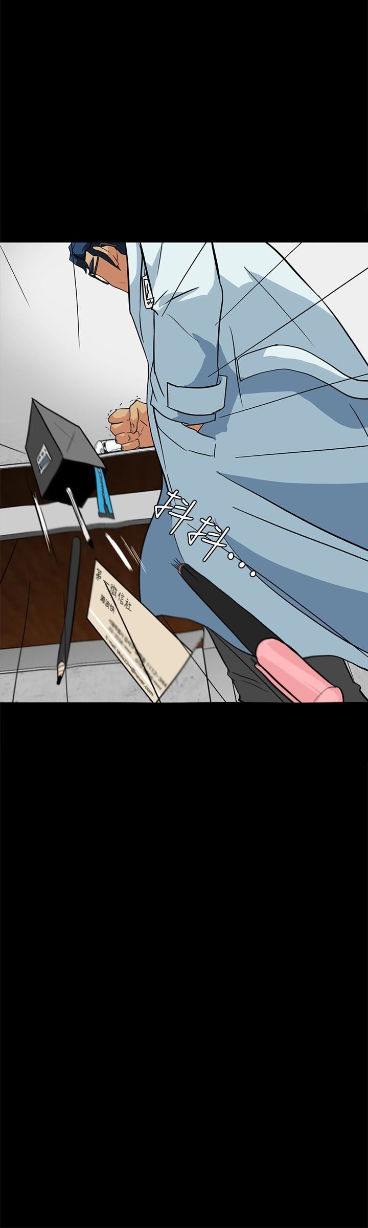 [Manhwa] Secret temptation Plot, mature woman, big breasts#[27P]-6