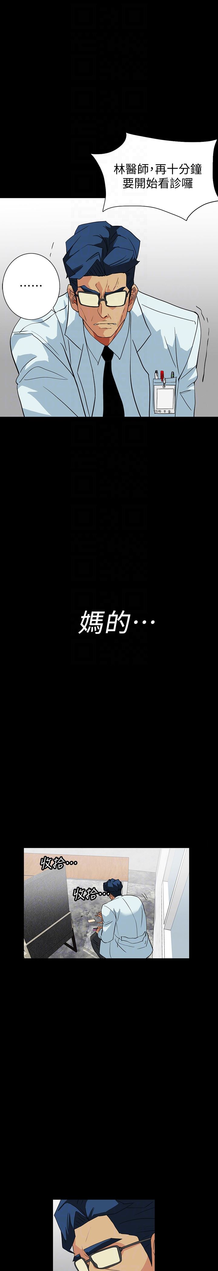 [Manhwa] Secret temptation Plot, mature woman, big breasts#[27P]-7