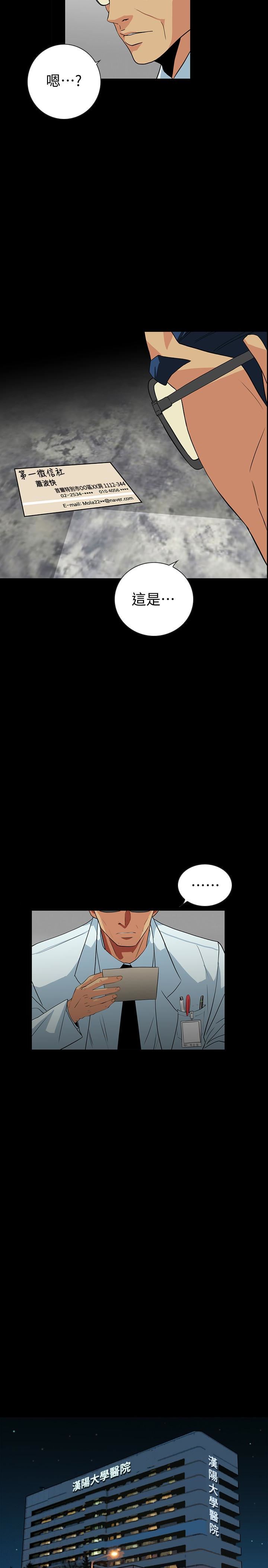 [Manhwa] Secret temptation Plot, mature woman, big breasts#[27P]-8