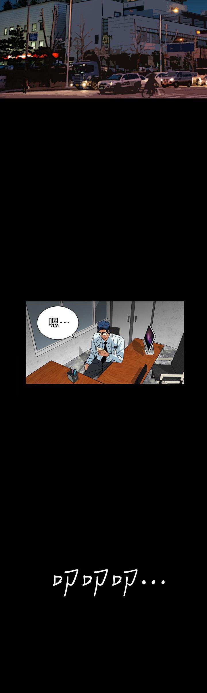 [Manhwa] Secret temptation Plot, mature woman, big breasts#[27P]-9