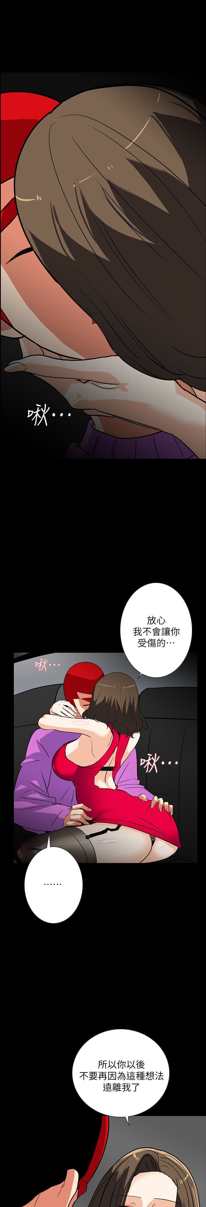 [Manhwa] Secret temptation Plot, mature woman, big breasts#[25P]-10