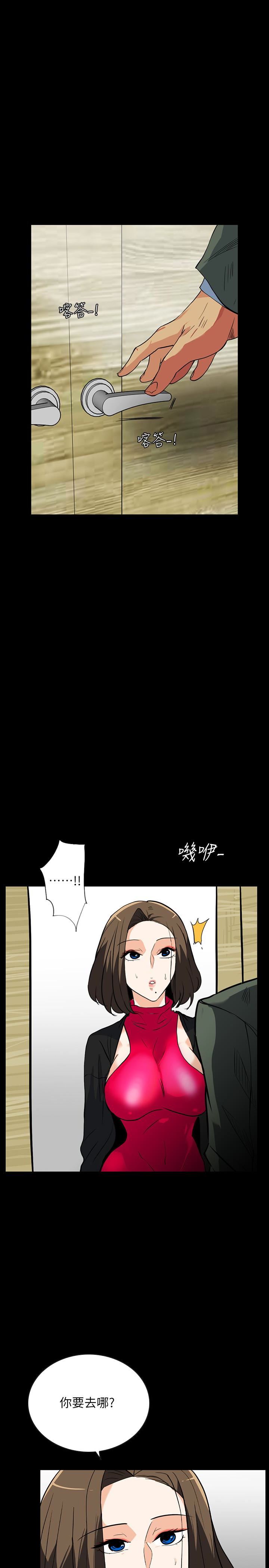 [Manhwa] Secret temptation Plot, mature woman, big breasts#[25P]-13