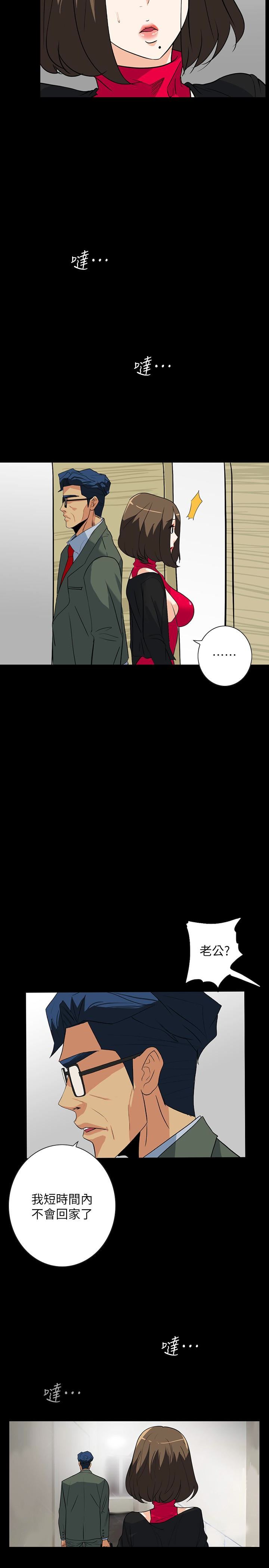 [Manhwa] Secret temptation Plot, mature woman, big breasts#[25P]-14