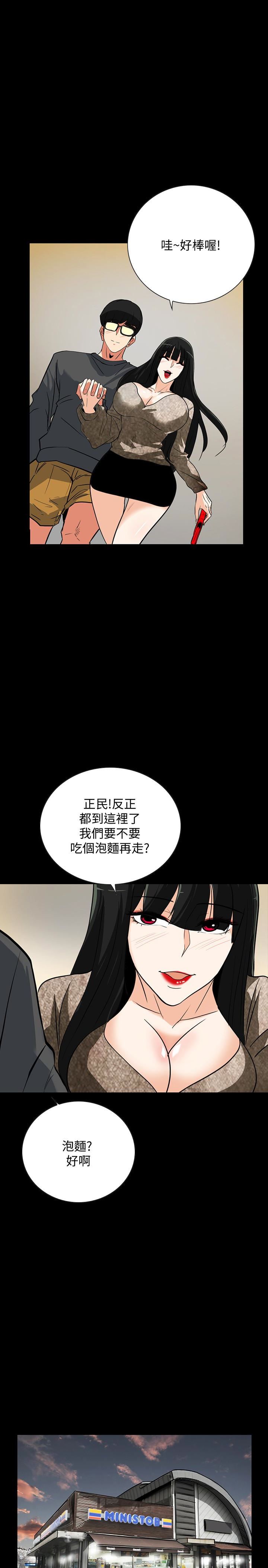 [Manhwa] Secret temptation Plot, mature woman, big breasts#[25P]-17