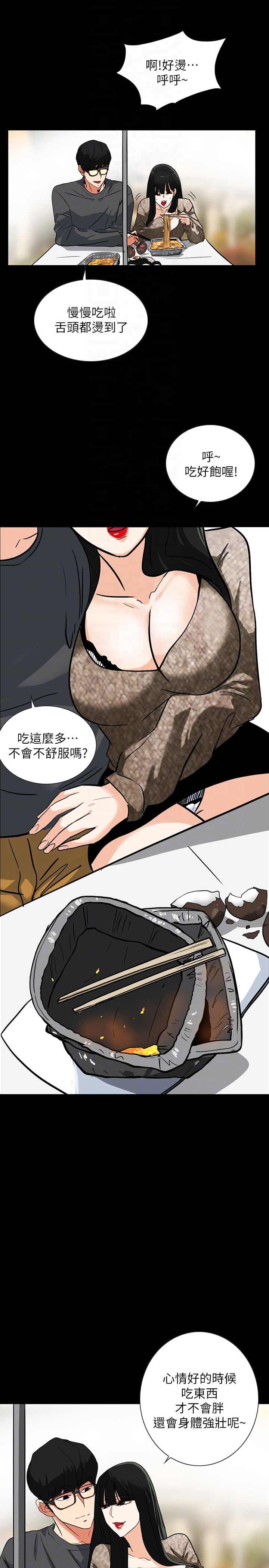 [Manhwa] Secret temptation Plot, mature woman, big breasts#[25P]-19