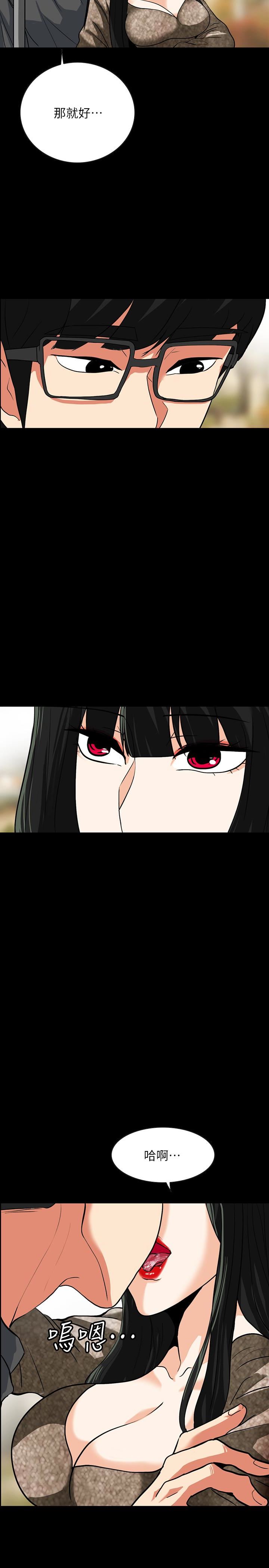 [Manhwa] Secret temptation Plot, mature woman, big breasts#[25P]-20
