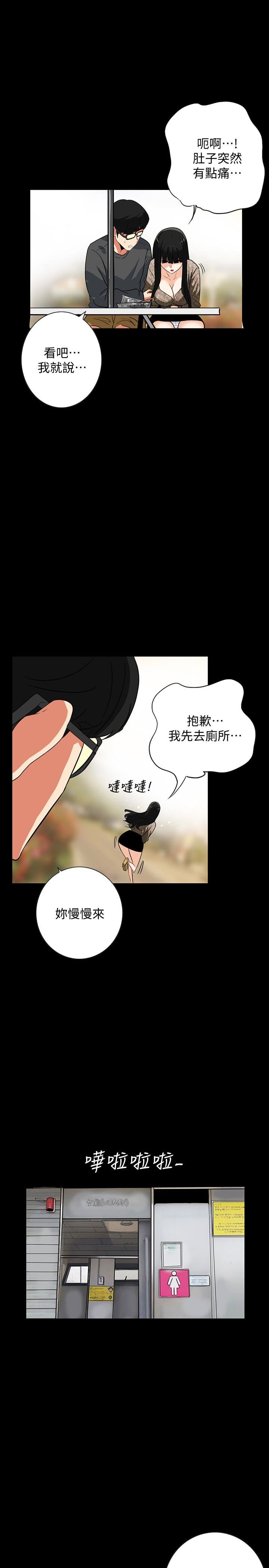 [Manhwa] Secret temptation Plot, mature woman, big breasts#[25P]-22