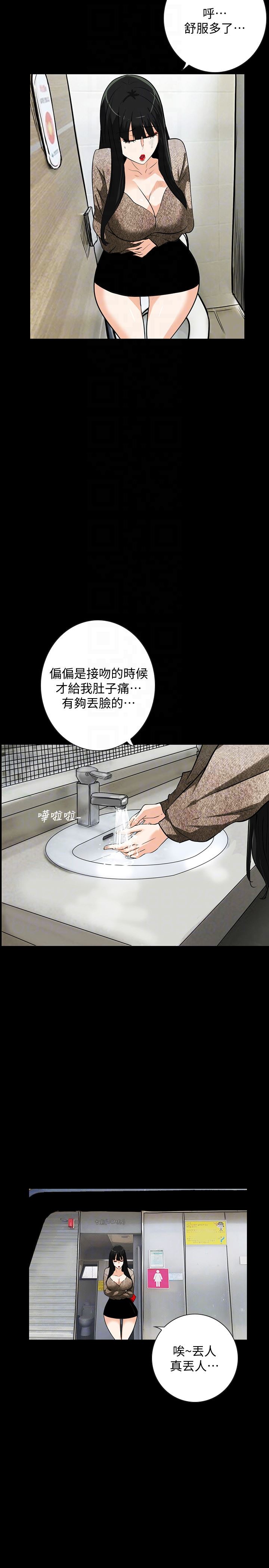 [Manhwa] Secret temptation Plot, mature woman, big breasts#[25P]-23