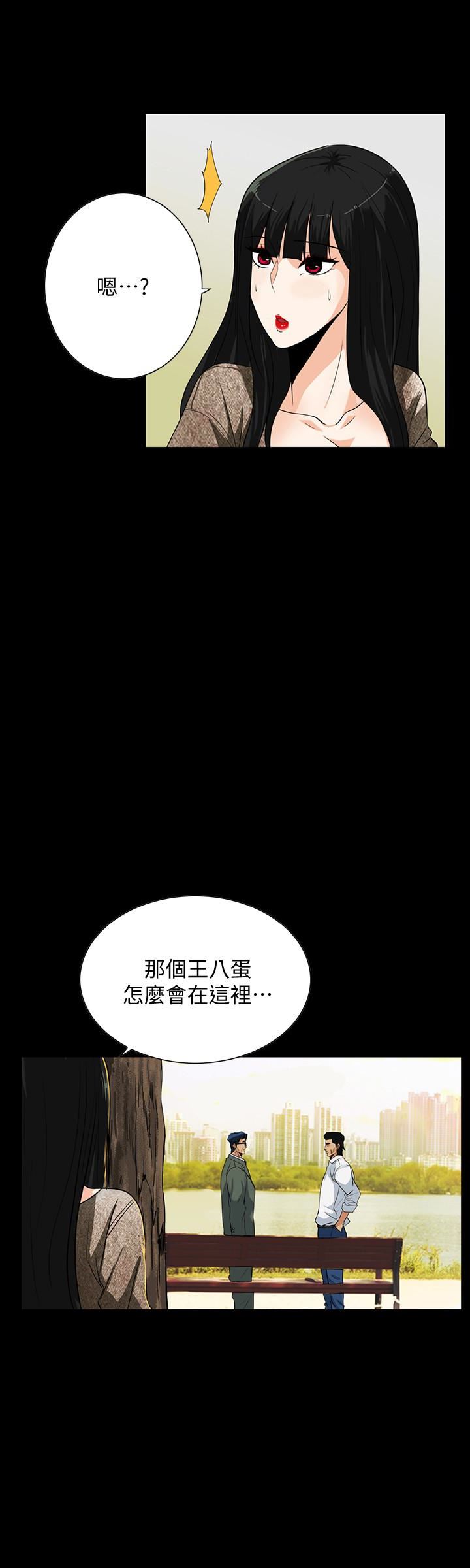 [Manhwa] Secret temptation Plot, mature woman, big breasts#[25P]-24