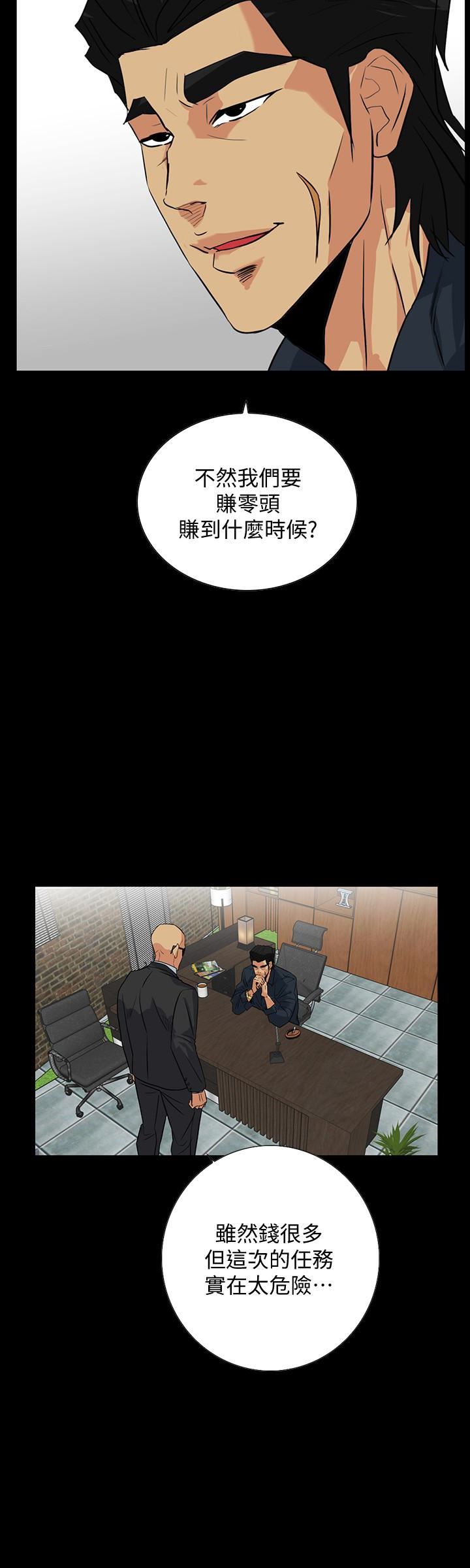 [Manhwa] Secret temptation Plot, mature woman, big breasts#[25P]-3