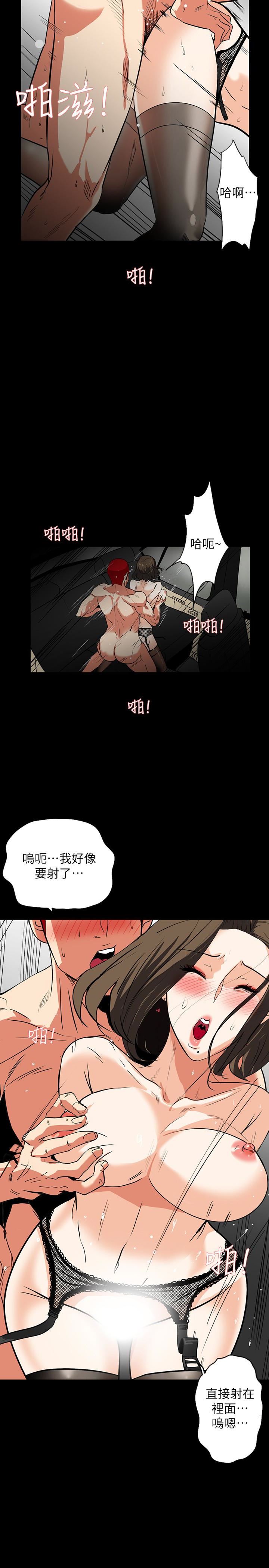 [Manhwa] Secret temptation Plot, mature woman, big breasts#[25P]-5