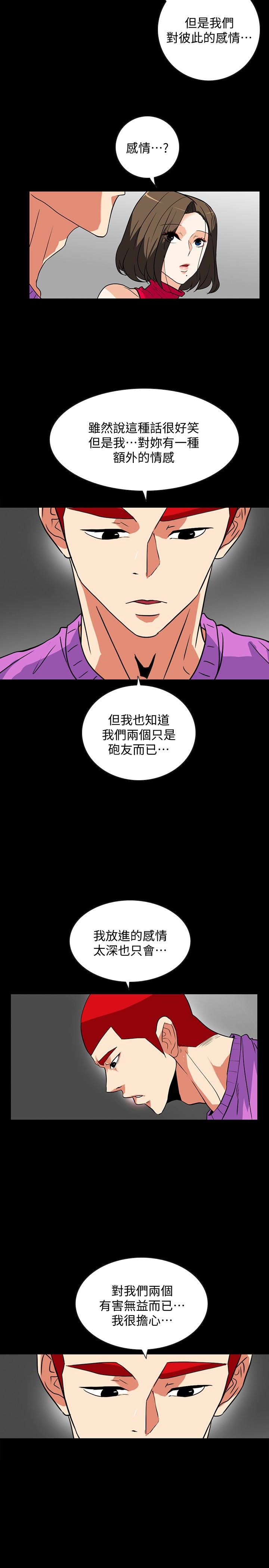 [Manhwa] Secret temptation Plot, mature woman, big breasts#[25P]-8