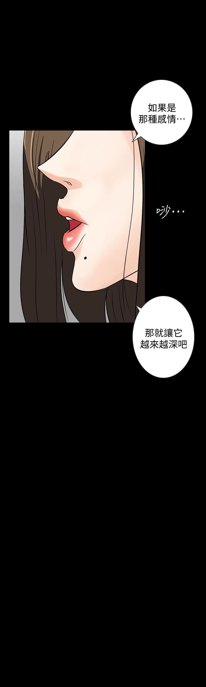 [Manhwa] Secret temptation Plot, mature woman, big breasts#[25P]-9
