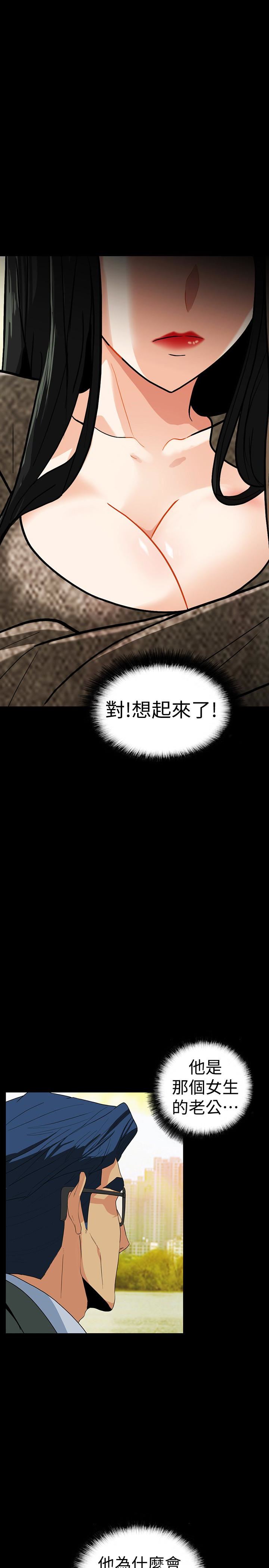 [Manhwa] Secret temptation Plot, mature woman, big breasts#[24P]-1