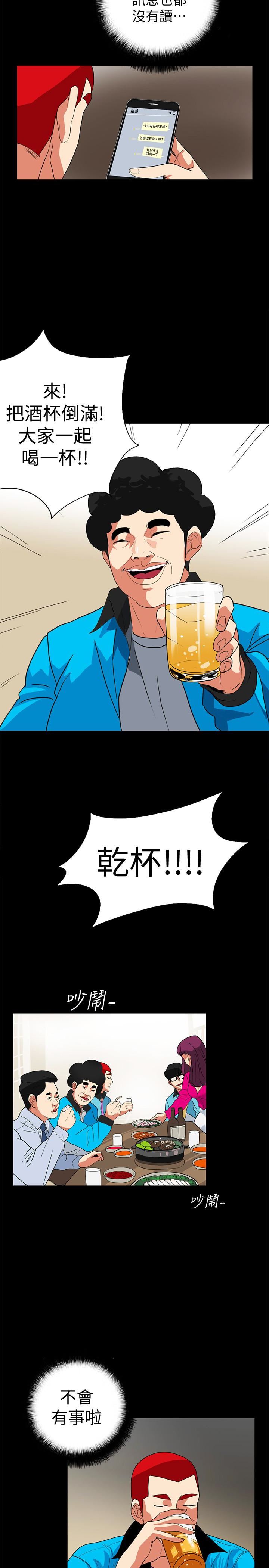 [Manhwa] Secret temptation Plot, mature woman, big breasts#[24P]-10